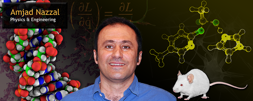 Amjad Nazzal Banner